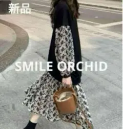 新品　SMILEORCHID スウェット&花柄シフォンドッキングロングワンピース