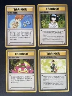 ポケモン旧裏カスミ4枚セット - メルカリ