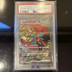 ray さま　　専用　PSA連番テラスタルフェスex SAR ray さま 専用 PSA連番テラスタルフェスex SAR 2025年最新】sar