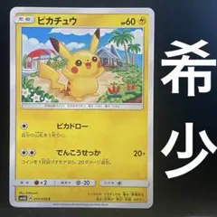 2026年最新】引退 ポケモンカードの人気アイテム - メルカリ