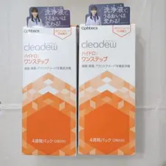 cleadew ハイドロ・ワンステップ360ml 2本新品　錠剤無し