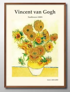 額装品/Vase with Twelve/ゴッホ/アート/インテリア/ポスター - メルカリ