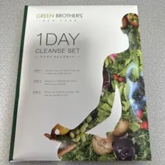 GREEN BROTHERS 1DAY CLEANSE SET - メルカリ