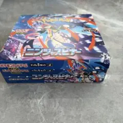 ニンジャスピナー　1box ぺりぺりなし④
