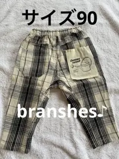 branshes ブランシェス 90cm チェック柄 ロングパンツのサムネイル