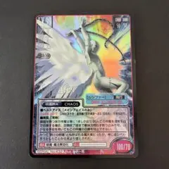 モンコレ 雷鳴の舞姫ライカ モンスターコレクションTCG - メルカリ
