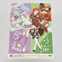 【ラスト1点】アイカツスターズ！　ブロマイド　花園きらら　早乙女あこ ラスト1点】アイカツスターズ！ ブロマイド 花園きらら 早乙女あこ