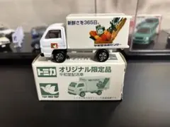 トミカ いすゞ エルフ 引越しトラック 3台セット - メルカリ