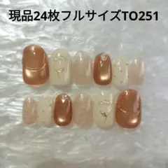 【現品】24枚全サイズマグネット×ニュアンスミラーすずらんTO251