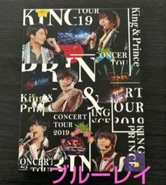 2026年最新】キンプリ ブルーレイの人気アイテム - メルカリ