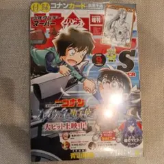 2026年最新】萩原千速 カードの人気アイテム - メルカリ