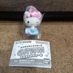 サンリオキャラクターズGRWMマスコット ハローキティ