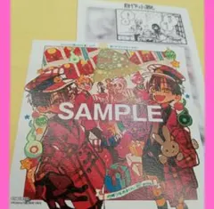 【新品】地縛少年花子くん 25巻 アニメイトミニ色紙•精文館書店イラストカード