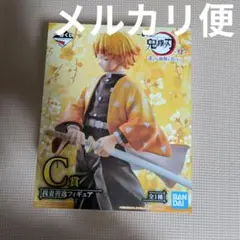 鬼滅の刃 我妻善逸フィギュア C賞 一番くじ