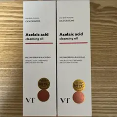 VT AZELAIC ACID クレンジングオイル アゼライン酸 2本セット