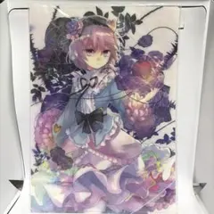 2026年最新】古明地さとりの人気アイテム - メルカリ