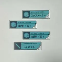 2026年最新】セットトリガーキーチェーン ワールドトリガーの人気