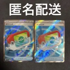 2026年最新】ムニキスゼロの人気アイテム - メルカリ