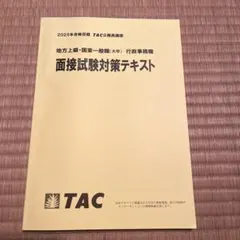 Item thumbnail for item 2d11d68a-272e-4024-9485-010b0880fc6d