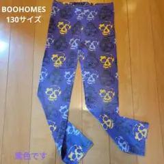 maria様 リクエスト 5点 まとめ商品