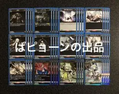 ユニオンアリーナ マクロス 青SR 以下４コンセット 公式】UNION ARENA（ユニオンアリーナ） on X: 