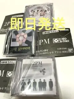 2PMジュノ ソウルペンミMD ボイスキーリング - メルカリ