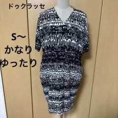 ドゥクラッセ　サラサラジャージ素材　モノトーン　ワンチュニックのサムネイル