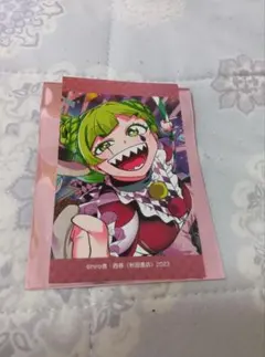 魔入りました！入間くん 魔フィア C108 キャラカード クララ - メルカリ