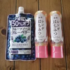 純粋レンゲはちみつ 130g 2本 糖質50%オフブルーベリーソースのサムネイル