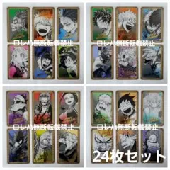 『僕のヒーローアカデミア』原画展：箔押しクリアカードコレクション 24枚セット