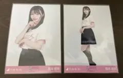 Item thumbnail for item 97276c2e-c53c-44c9-bb93-686409f5598d