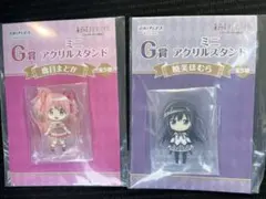 魔法少女まどか☆マギカ　ワルプルギスの廻天　アニプレックスくじ　G賞2点