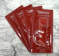 ベネフィーク　ホットクレンジングジェル　サンプル　資生堂　クレンジングジェル