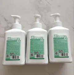 3本セットサラヤシャボネットユ・ムP-5 1kg 泡ポンプまとめ売りハンドソープ
