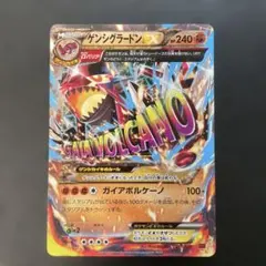 超希少♢ゲンシグラードンEX♢UR♢ガイアボルケーノ♢ポケモンカード♢早い者勝ち 超希少・早い者勝ち・ゲンシグラードン・EX・UR・ガイアボルケーノ