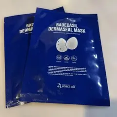BADECASIL DERMASEAL MASK 2枚入り