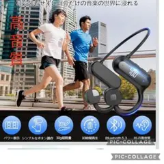 Bluetooth5.3 耳掛け式　ワイヤレス　イヤホン　自動ペアリング　黒