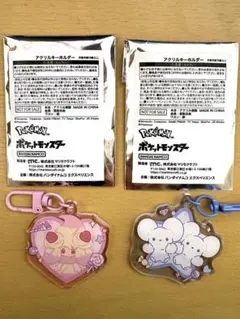2026年最新】マホイップアクリルキーホルダーの人気アイテム - メルカリ