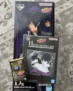 家庭教師ヒットマンREBORN! 一番くじ D賞 雲雀恭弥