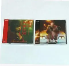 北山宏光 CD2枚セット 新品未開封