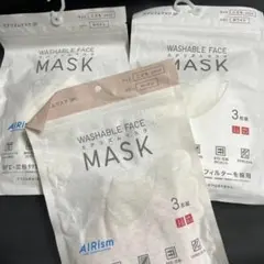 UNIQLO【AIRism 】洗えるマスク Sサイズ 3枚入り×3袋