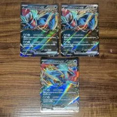 トドロクツキex RR SV4K/8a古代の咆哮 054/066のサムネイル