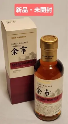 2025年最新】余市 180mlの人気アイテム - メルカリ