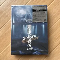 滝沢歌舞伎 ZERO 2020 The Movie('20松竹)〈初回盤・3枚…