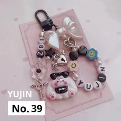 no.39 ♡ 韓国ビーズキーホルダーオーダー ZB1 ユジン YUJIN