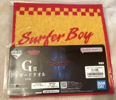 【未使用】ストレンジャーシングス　一番くじ　G賞　ジャガードタオル　①