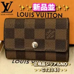 ⭐️新品並レベル⭐️ルイヴィトン⭐️ダミエ⭐️ミュレティクレ⭐️6連キーケース⭐️