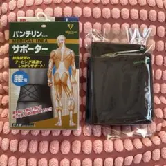 バンテリンサポーター 腰専用　Lのサムネイル