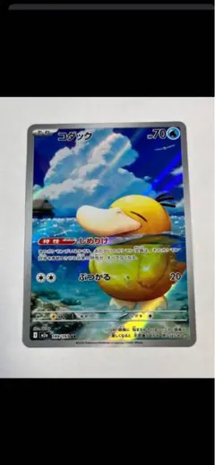 r*n様 む*う様 コダックar megaドリームex