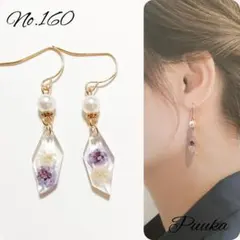 160♡レジンピアス♡かすみ草